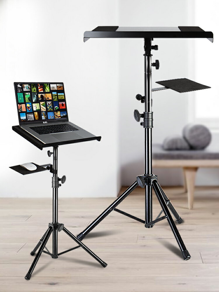 筆記本電腦支架手機直播架可移動落地式升降投影儀戶外站立式架子 筆電支架 4