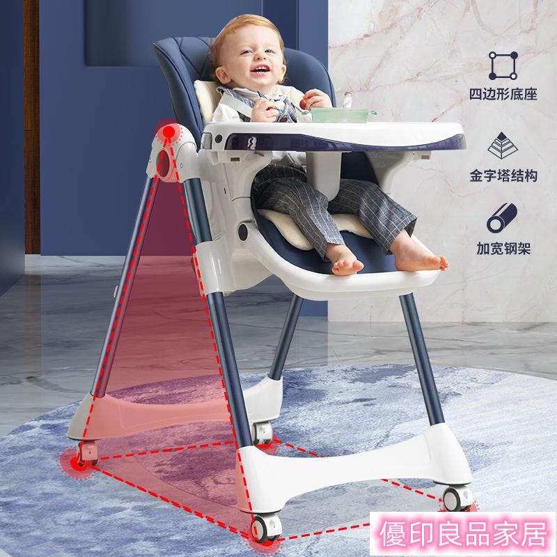 免運 開發票 寶寶餐椅 兒童餐椅 免安裝餐椅 寶寶餐椅兒童餐椅可折疊多功能便攜式用嬰兒餐桌椅吃飯座椅子