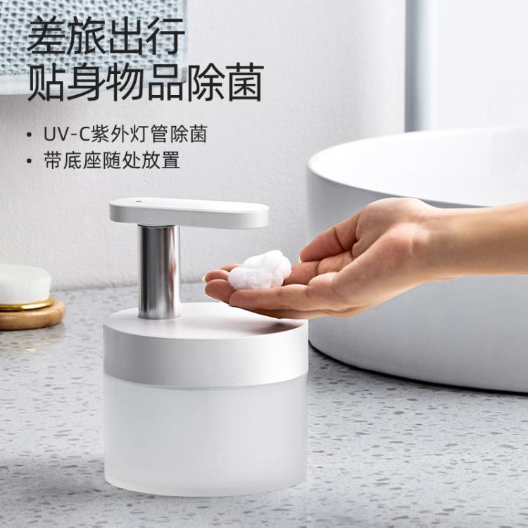 新款護衛皂液器USB紅外感應泡沫泡沫給皂機便攜差旅洗手機禮品 樂樂百貨