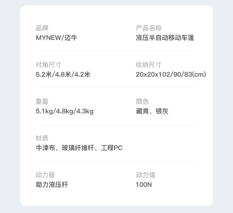 汽車全自動車衣車罩智能遙控 車頂折疊遮陽傘防曬罩隔熱車棚suv蓬 8