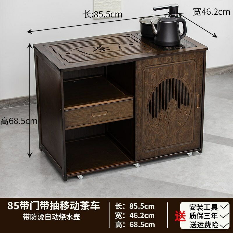 免運/開立發票 新中式移動茶桌實木家用客廳小茶臺陽臺燒水壺一體套裝泡茶幾茶車 最低價 快速出貨