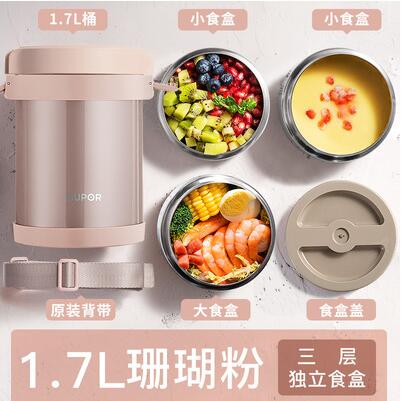 蘇泊爾保溫飯盒超長保溫飯桶學生上班族保溫桶小多層不銹鋼便當盒 全館免運