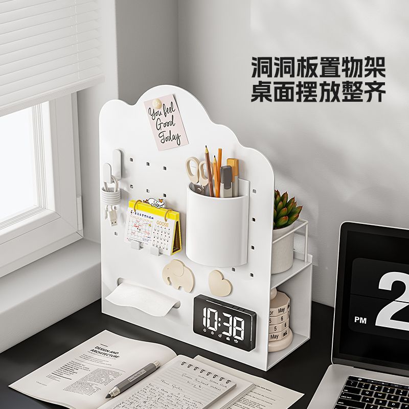 原創洞洞收納整理展示架打孔立式金屬置物架桌面多功能雜物紙巾架