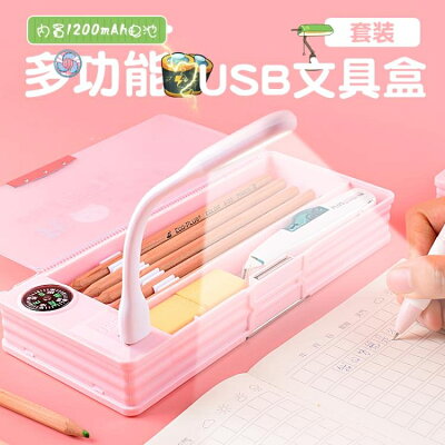 多功能鉛筆盒 2021年12月 Rakuten樂天市場