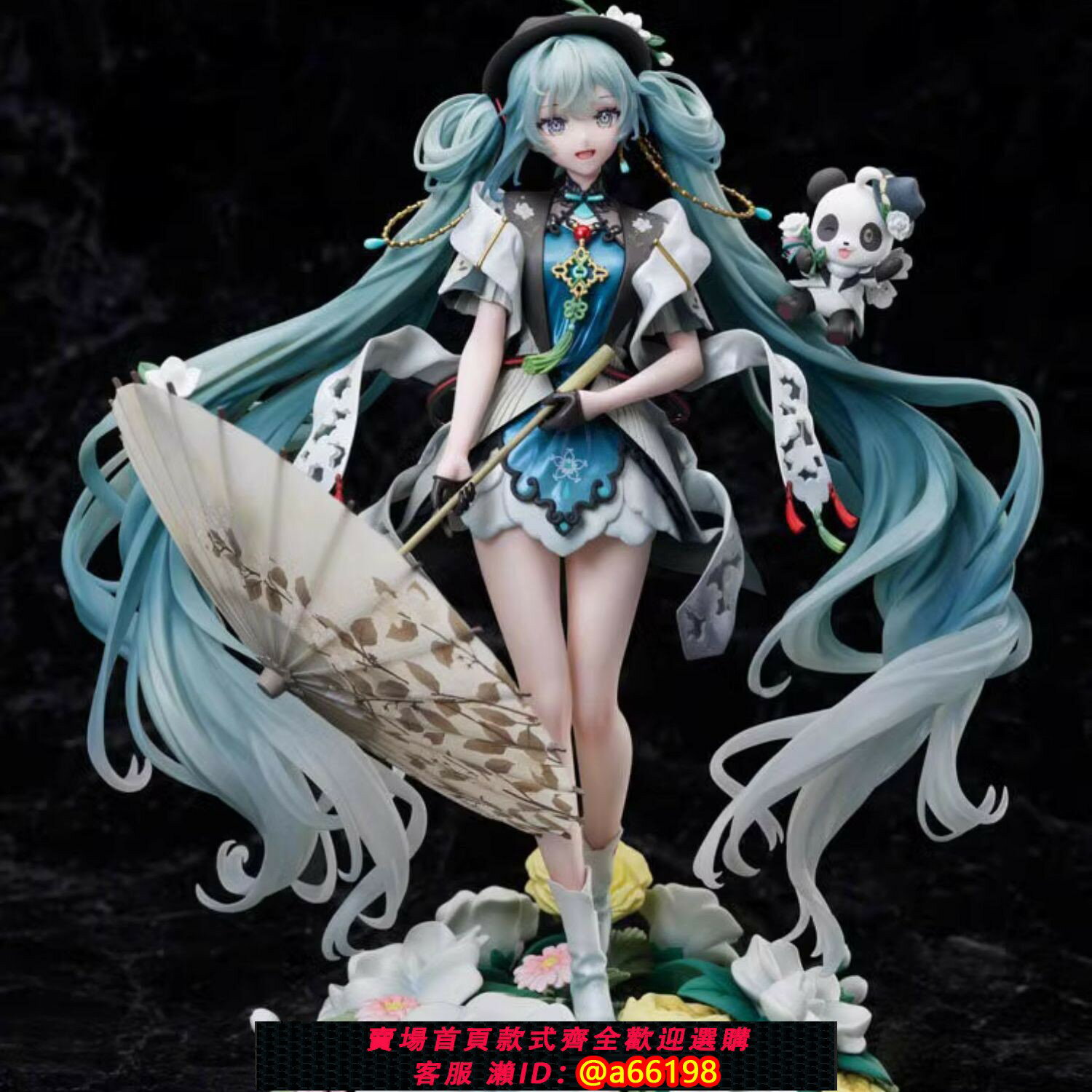 【台灣公司 可開發票】動漫二次元美少女初音未來手辦未來有你2021模型禮物優質版