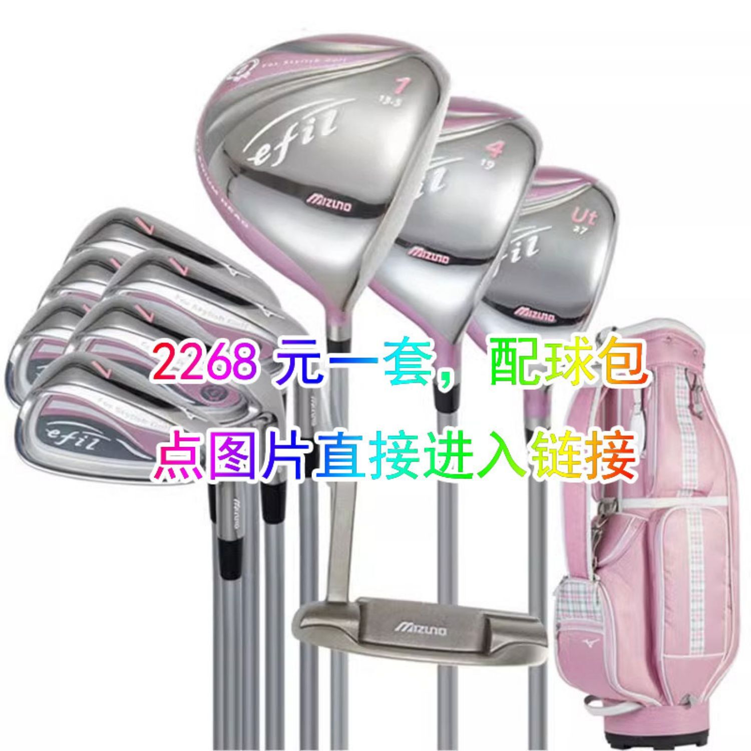 高爾夫球桿 高爾夫球桿單支7號鐵女士男士碳七號桿美津濃鐵桿成人練習初學 4