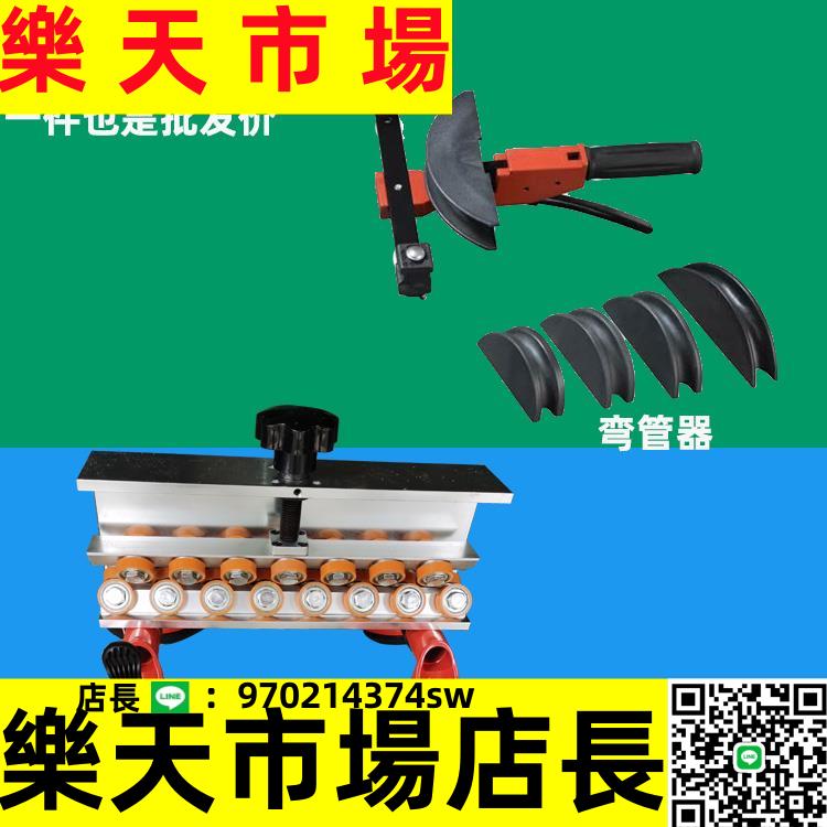 （高品質）鋁塑管彎管器32直管器帶吸盤整直器 暖氣管用正反多功能銅管手動