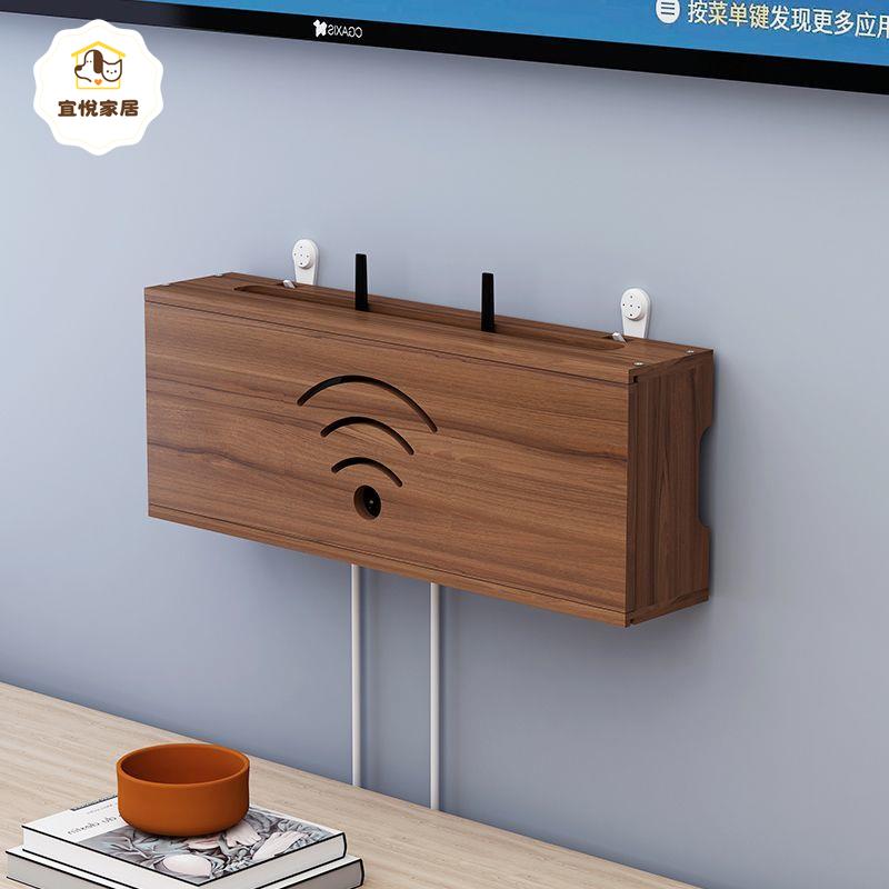 wifi收納盒路由器收納盒壁掛墻上光貓置物架實木電線插座遮擋裝飾[PP0602041]