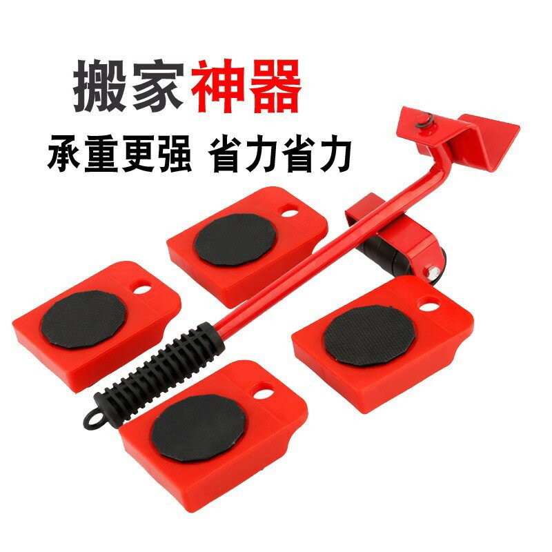 移運滑行用品實用搬家移動神器小巧小拉車搬動。家用可調節大號