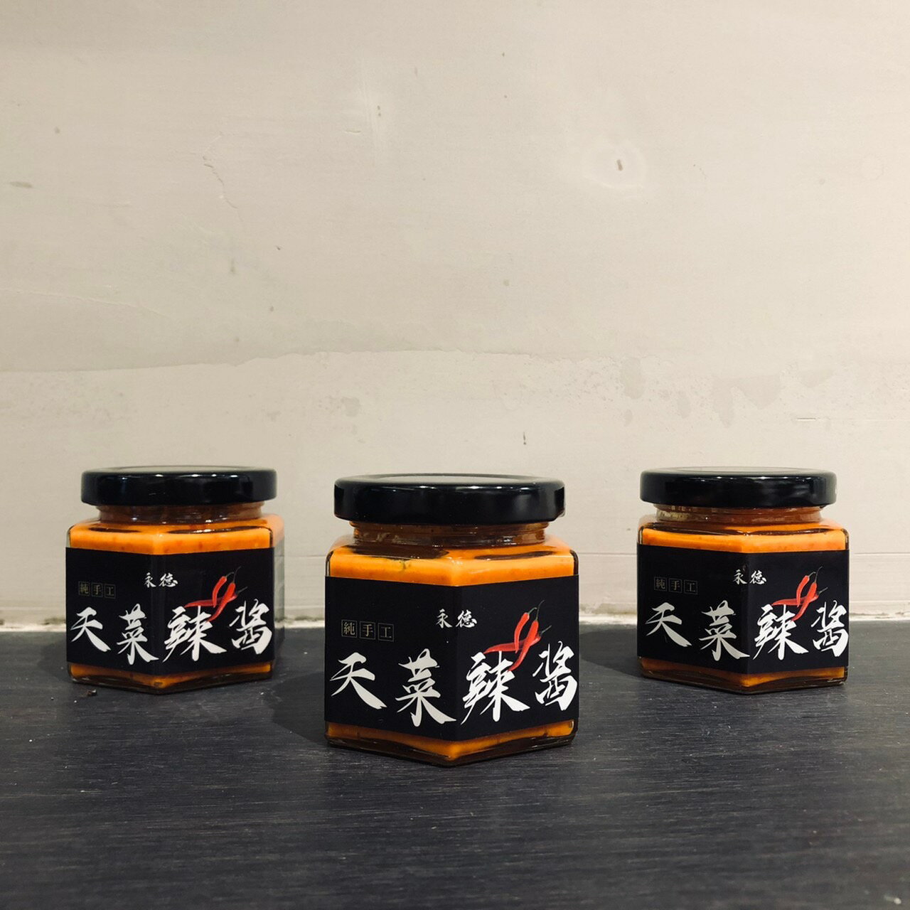 天菜大廚 Royal Chef《天菜辣醬》一罐/130g 2