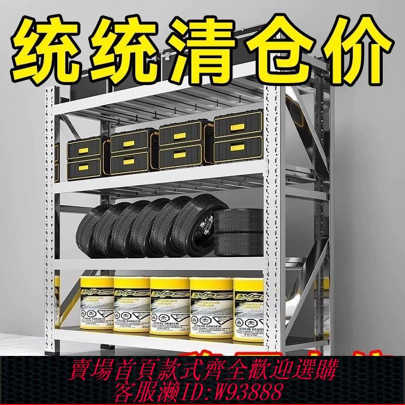 不鏽鋼置物架 304不銹鋼重型貨架不銹鋼倉儲貨架冷庫地下室多層不銹鋼貨架加厚