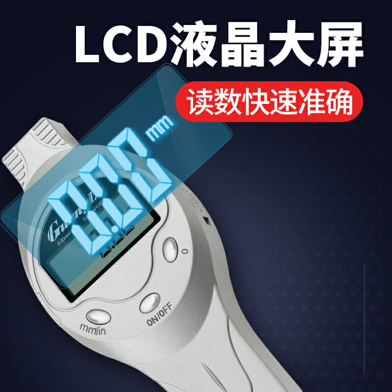 電子指示表數顯百分表正品廣陸 0-12.7 0-30MM 0-50MM 精度0.01 森馬先生旗艦店