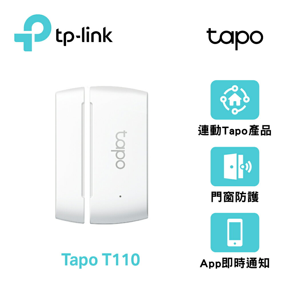 TP-Link】Tapo T315 智慧溫濕度感測器(智慧家庭/電子墨水螢幕/智慧連動/簡易安裝/Tapo APP)