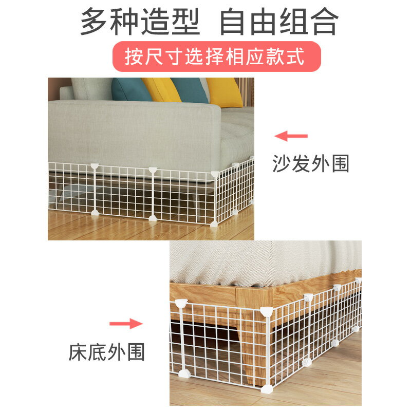防止貓咪進床底擋板寵物防鉆圍欄床下擋片遮擋沙發底下縫隙擋條板