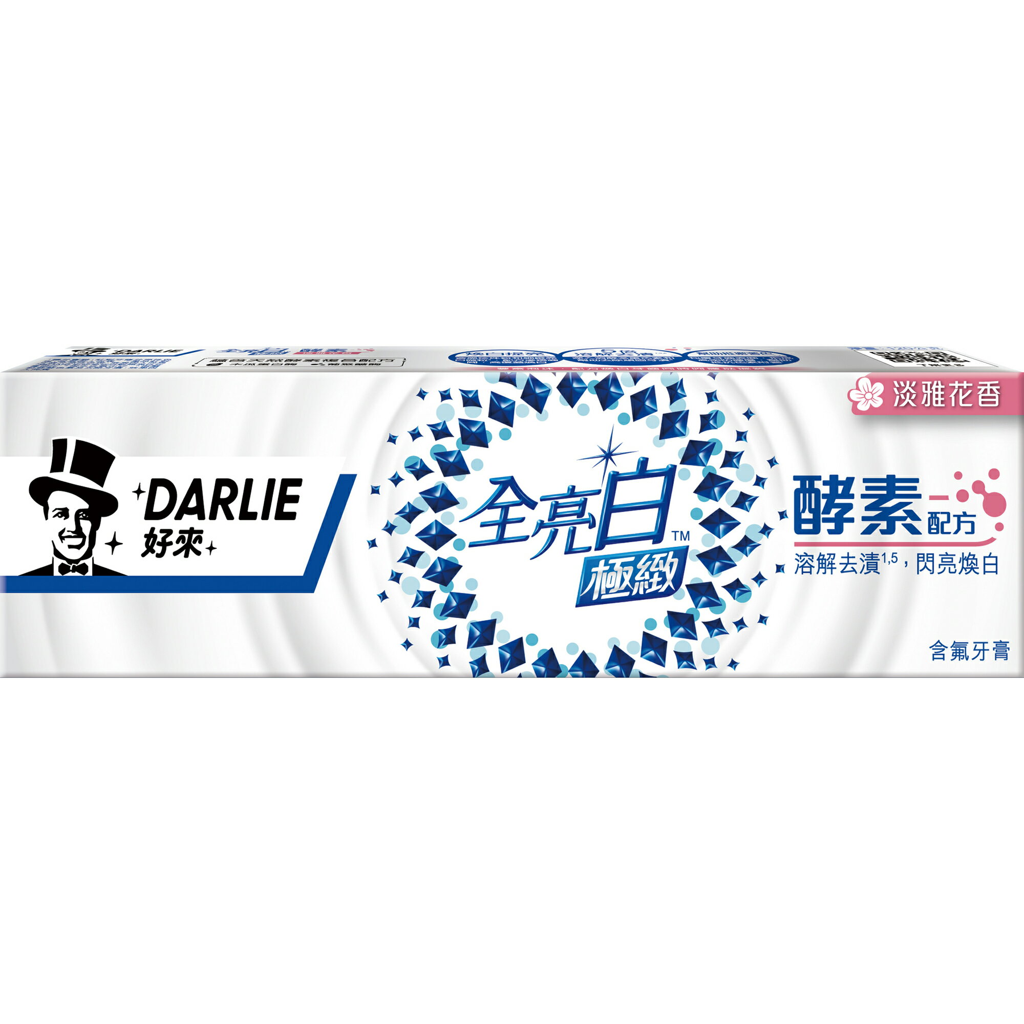 好來DARLIE 全亮白極緻酵素牙膏 淡雅花香 120g