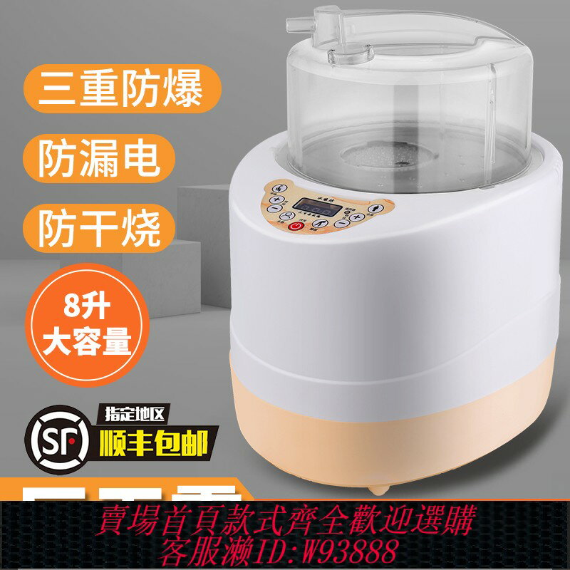 {臺灣公司貨 可打統編}全身排毒蒸汽燻蒸機中藥燻蒸鍋木桶桑拿浴箱家用汗蒸機8升薰蒸器