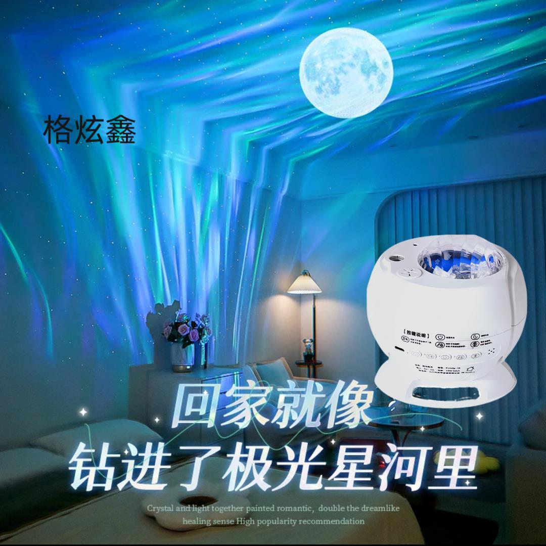 免運 開立發票 【香薰助眠】高階北極光星空投影燈燈光氛圍燈香薰聖誕氛圍燈新款藍芽音箱 快速出貨