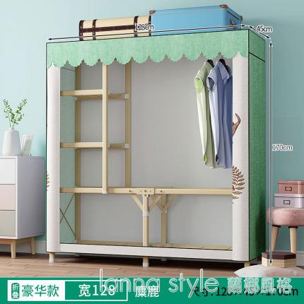 折疊衣櫃簡易衣櫥免安裝結實耐用簡約現代出租房家用臥室掛衣布櫃