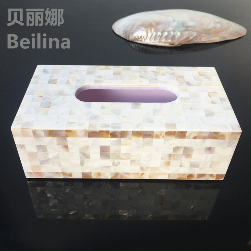 貝麗娜抽紙盒歐式簡約現代貝殼紙巾盒創意家居客廳工藝裝飾品擺件