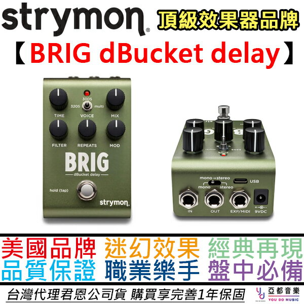 KB صuɽu Strymon Brig dBucket Delay q NL  X  ĪG qf 1