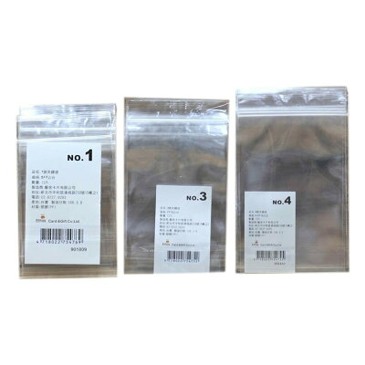 透明夾鍊袋【九乘九購物網】