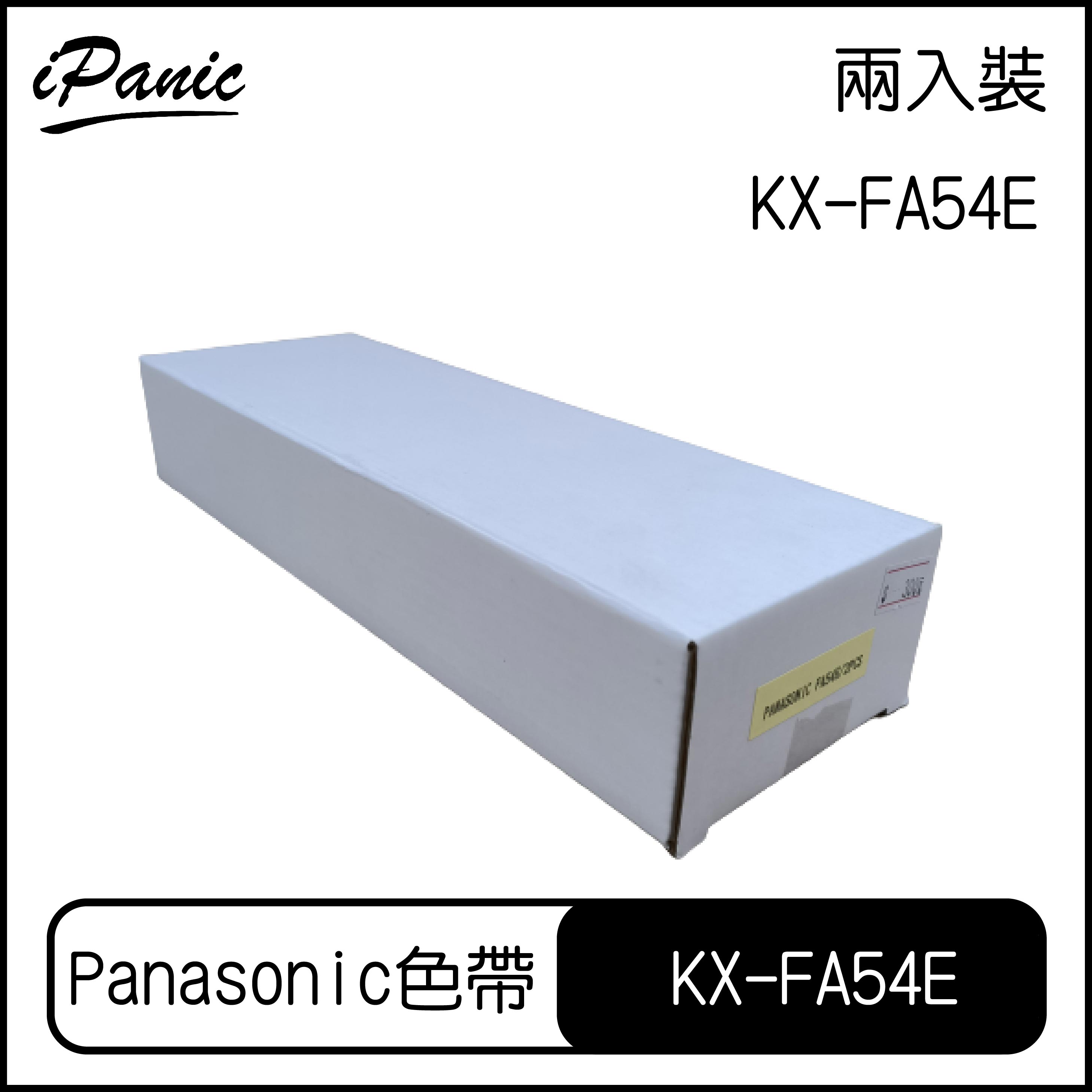 【超取免運】Panasonic KX-FP143TW KX-FP145 KX-FC243 轉寫帶 KX-FA54E 足35米 碳帶