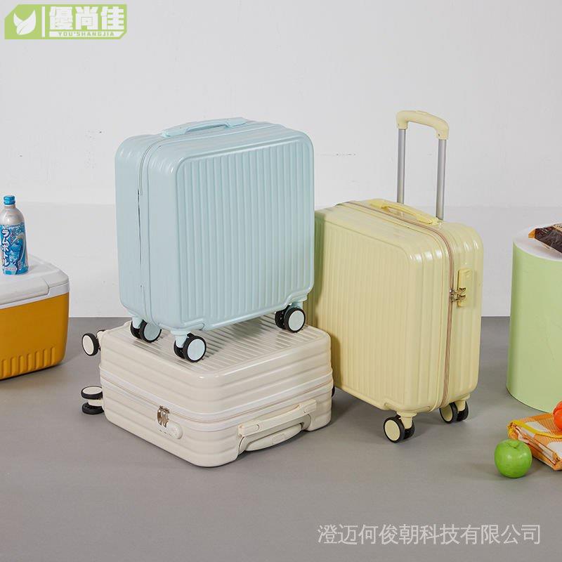 可愛行李箱 18寸行李箱 行李箱拉桿 登機行李箱 小型密碼旅行箱男女輕便行李箱18寸登機箱萬向輪拉