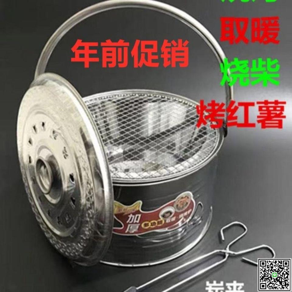 特厚烤火爐 木炭爐 取暖爐 戶外燒烤 烤火盆家用 移動火爐火盆-UM.有米家居