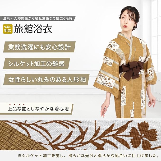 Fuuka【日本代購】旅館單品亞麻浴衣女士業務用溫泉和式浴衣+束腰帶2件