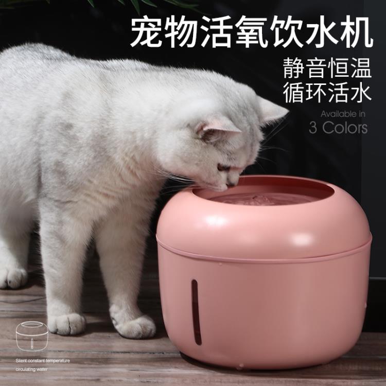 寵物餵食器 寵物貓咪飲水機流動循環飲水器貓用水碗防干燒喝水自動喂食器水壺