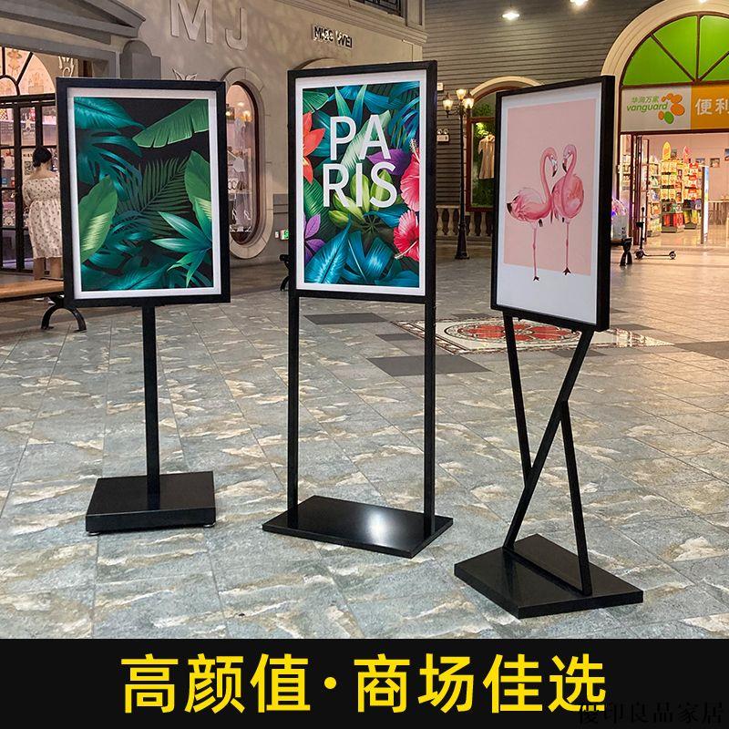 【附發票】戶外廣告牌 展示牌 宣傳展架 立式水牌立牌 立牌 展示牌 水牌 廣告牌展示架 海報架 商場廣告牌展示牌kt板展架立式落地式海報架導視水牌雙面蘋果立牌