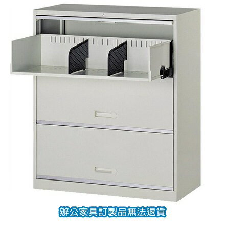 理想櫃 衣物櫃 卷宗櫃 隔間櫃 UP-3 隱藏式掀門三層式