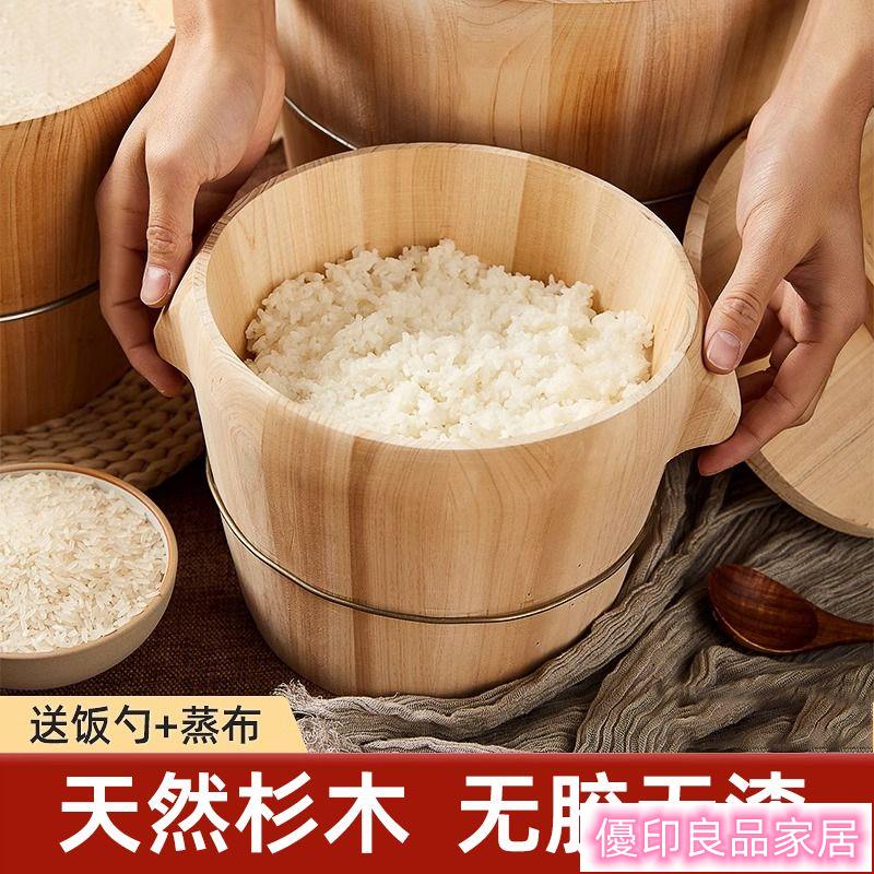 開立發票 木桶 蒸飯桶 家用蒸飯木桶 蒸飯木桶蒸米飯神器家用蒸桶蒸籠甑子商用木正蒸子飯糯米飯木飯桶