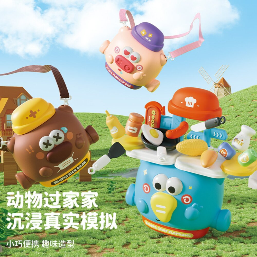 媽媽買 動物過家家 角色扮演玩具 過家家玩具 揹包玩具 扮家家酒