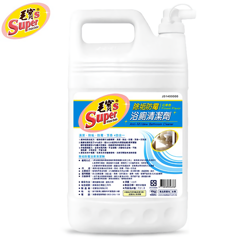 毛寶S除垢防霉浴廁劑(4KG/4桶/箱) 0