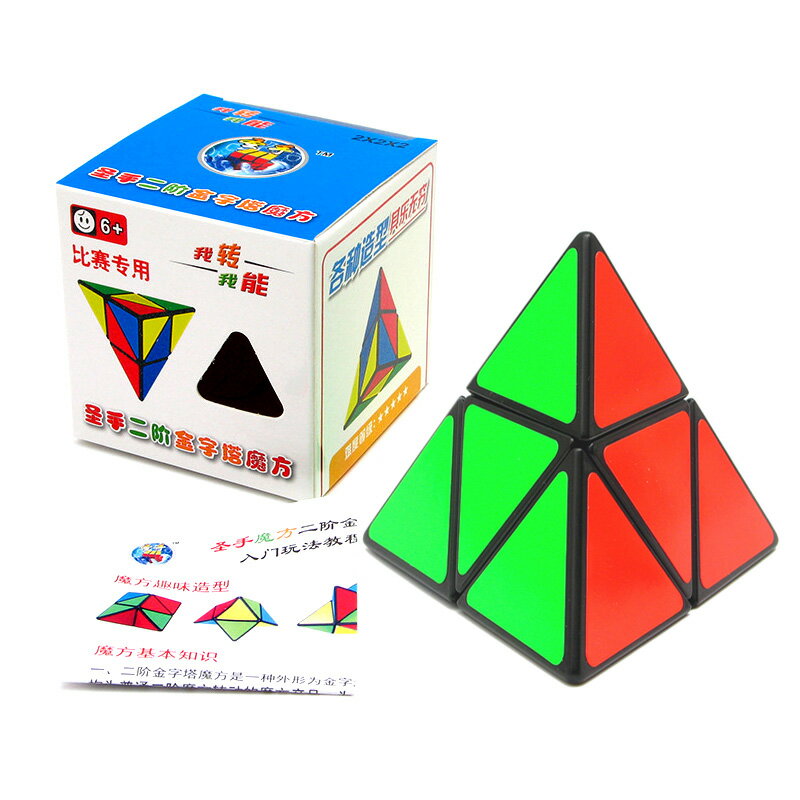 圣手二階金字塔三角形魔方兒童學生成人益智玩具三角異形魔方