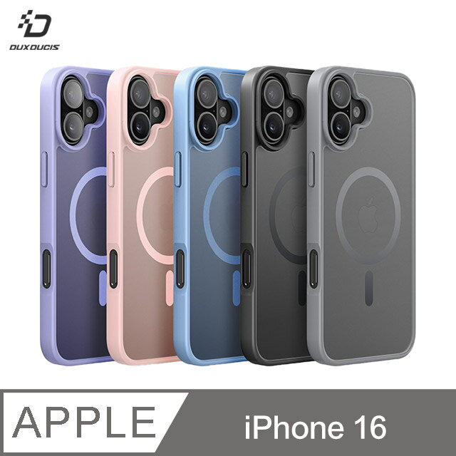 DUX DUCIS Apple 蘋果 iPhone 16 Yind 磁吸保護殼 手機殼 磁吸哲殼 保護套 霧面不沾指紋 軟邊保護套 防摔殼 防摔套 MagSafe