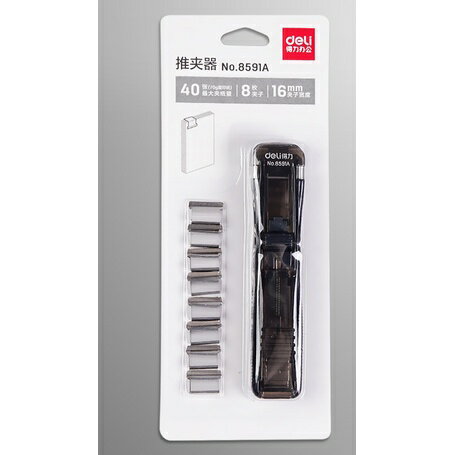 台灣現貨｜得力推夾器 裝訂夾 票夾裝訂器 夾紙器 辦公文具用品 附8枚補充夾｜丹丹悅生活 5