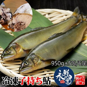 【永鮮好食】 台灣 帶卵 母香魚 禮盒6入/盒(950g±5%) 海鮮 生鮮