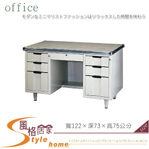 《風格居家Style》H型905色辦公桌/4尺/職員桌 123-05-LWD