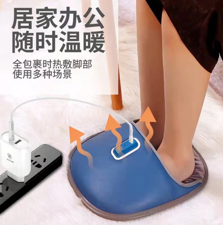 暖腳寶新款USB暖腳寶智能快速加熱暖腳神器冬季家用辦公室插電USB暖腳寶 全館免運
