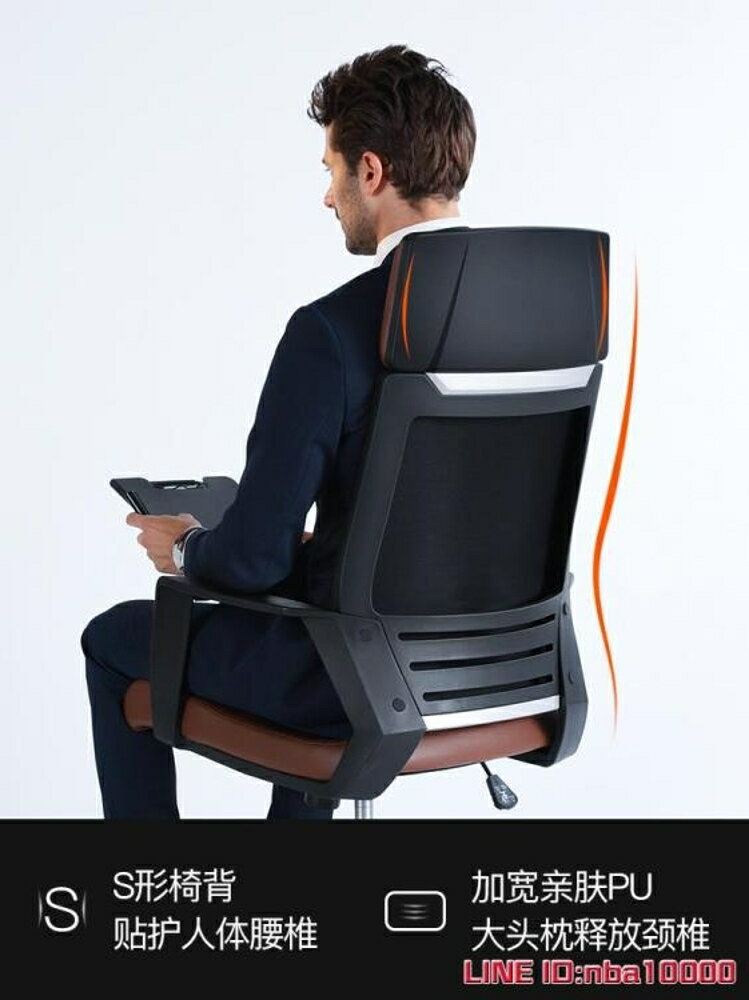 電腦椅電腦椅子家用辦公椅現代簡約游戲椅休閒轉椅人體工學椅子護腰座椅 可開發票 母親節禮物
