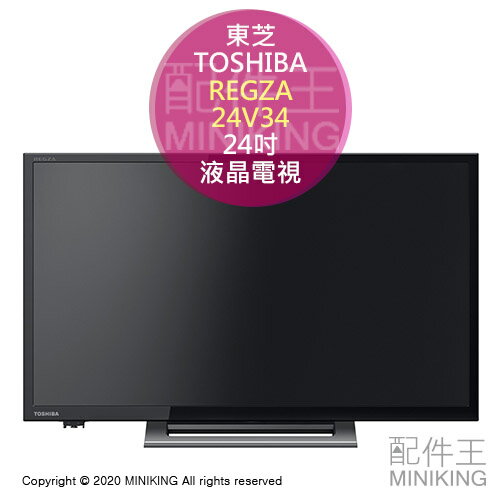 Toshiba 東芝 30吋以下fhd液晶電視 Fhd液晶電視 液晶電視 電視機 家電 視聽與電玩 Rakuten樂天市場