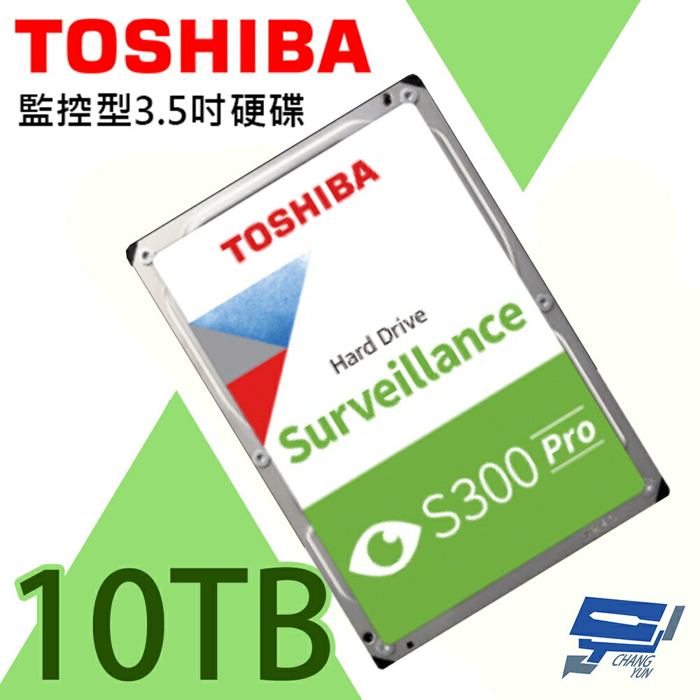 昌運監視器 TOSHIBA 東芝 10TB 監控型3.5吋硬碟 監控系統專用 7200轉 HDWT31AUZSVA(HDWTA1AUZSVA)【夏日限時優惠中 再享點數回饋】