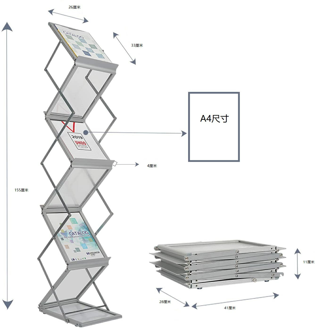 折疊資料架 A4鋁合金資料架 折疊展示架 透明壓克力 宣傳架 雜志架 可折疊『XY24081』