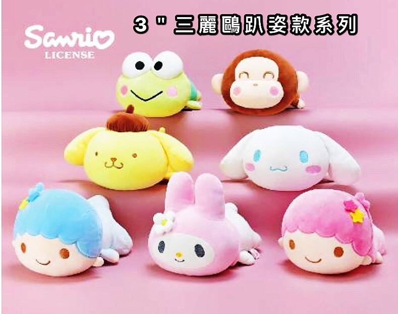 大賀屋 正版 美樂蒂 雙子星 大耳狗 娃娃 掛飾 裝飾 小吊飾 玩偶 安撫玩具 兒童玩具 吊飾 T00120476