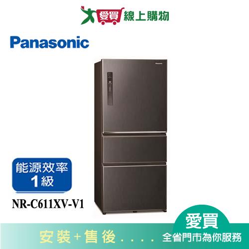 Panasonic國際610L無邊框鋼板三門變頻電冰箱NR-C611XV-V1(預購)_含配送+安裝【愛買】