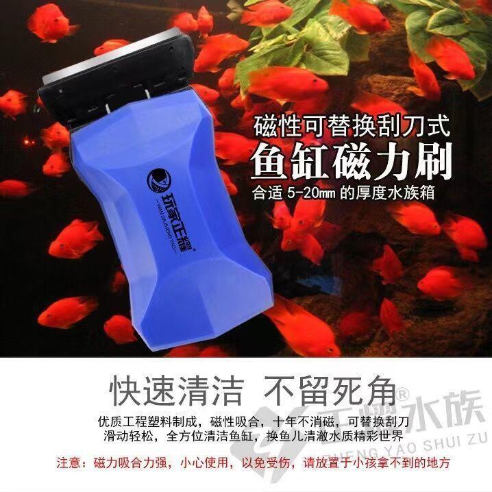 【全場暢購免運 現貨】魚缸刷磁力刷擦缸器超強磁力缸刷水族磁力玻璃清洗雙面除藻刮刀