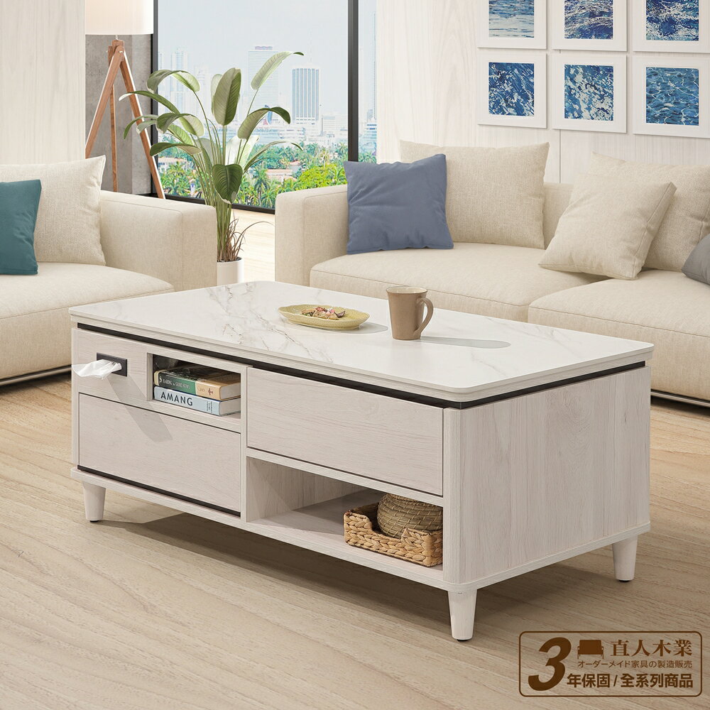 【直人木業】HANA日系風121公分精密陶板茶几(2308-0901)｜休閒空間｜APP結帳再賺4%點數#雙11狂購節