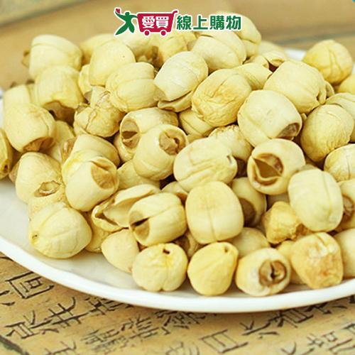 特選蓮子150G±5%/包【愛買】